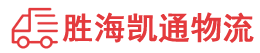 潮州到双牌县物流公司